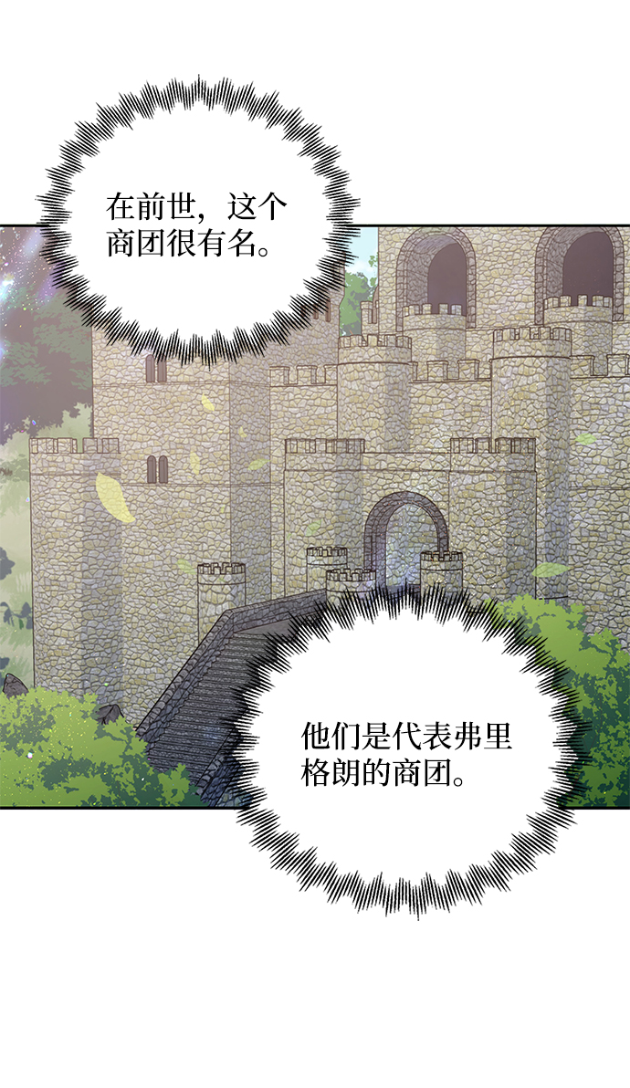 第50话24