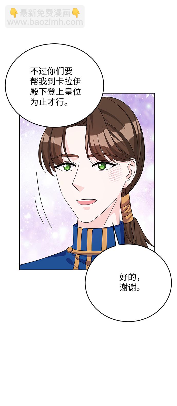 第50话26