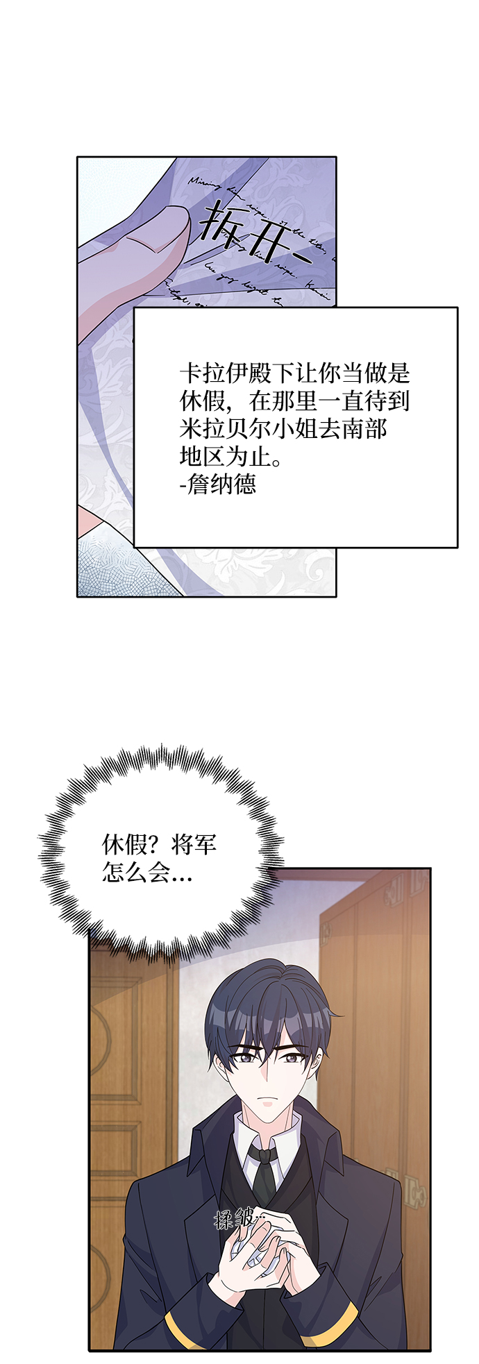第50话28