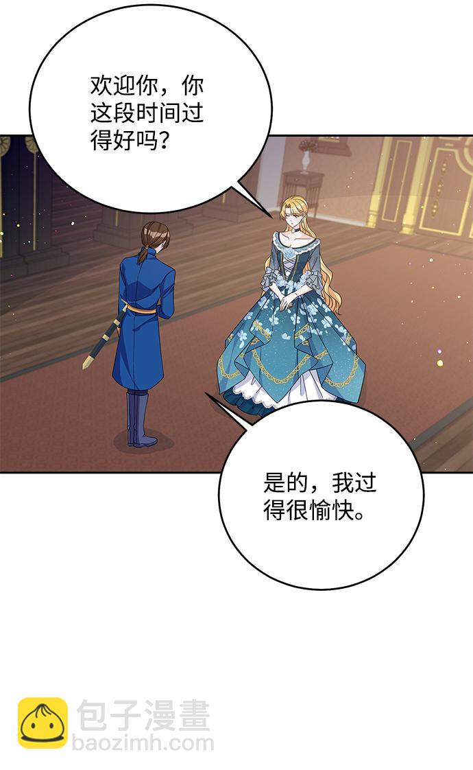 第50话3