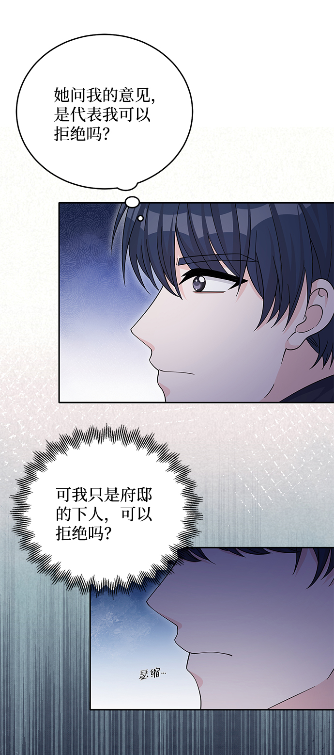 第50话31