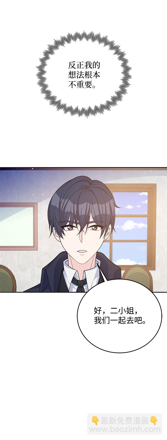 第50话33