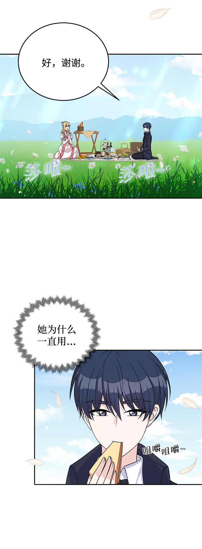 第50话36