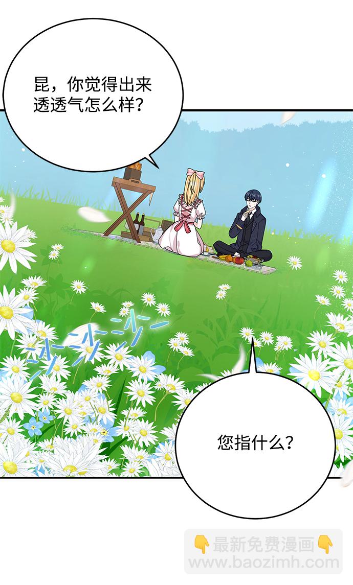 第50话39
