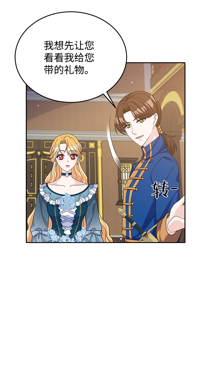 第50话4
