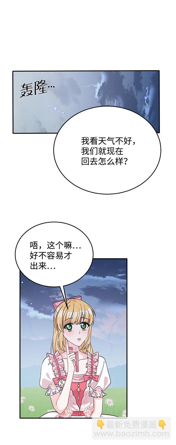 第50话42