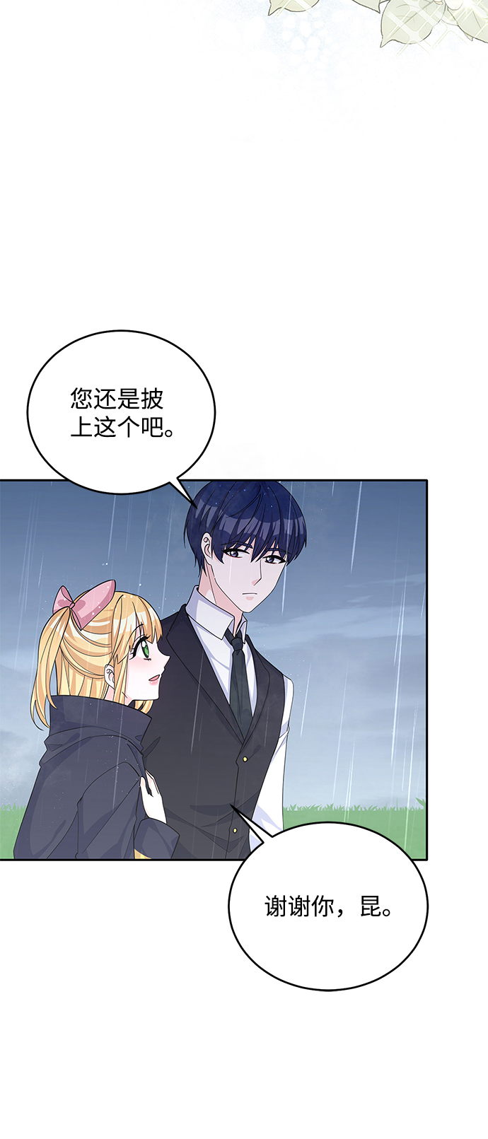 第50话51