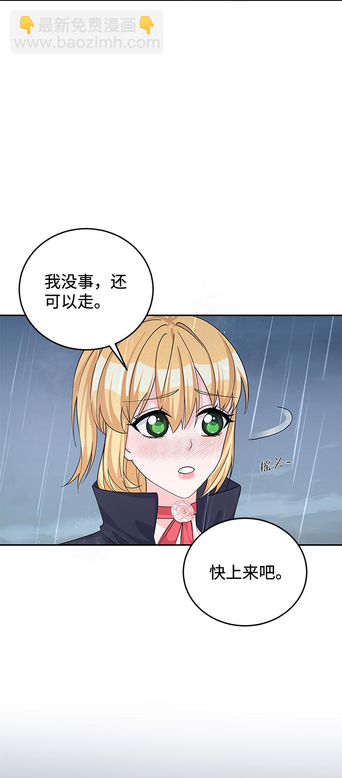 第50话53