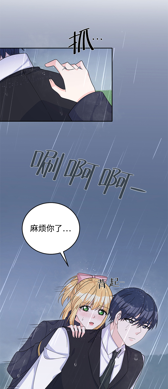 第50话54