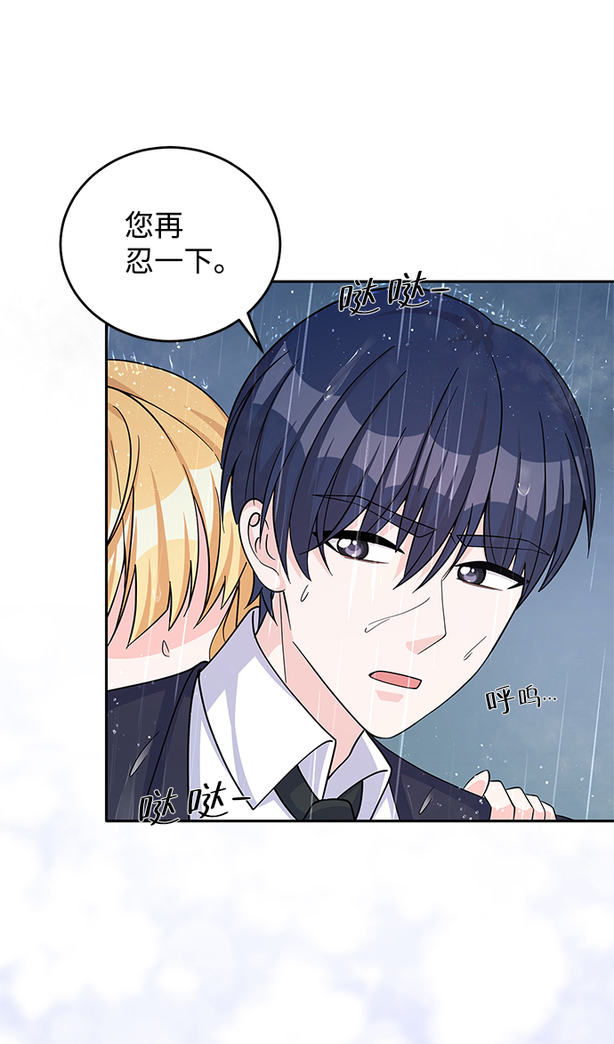 第50话56