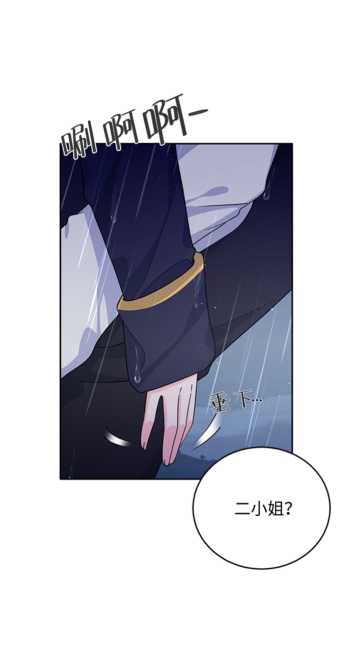 第50话58