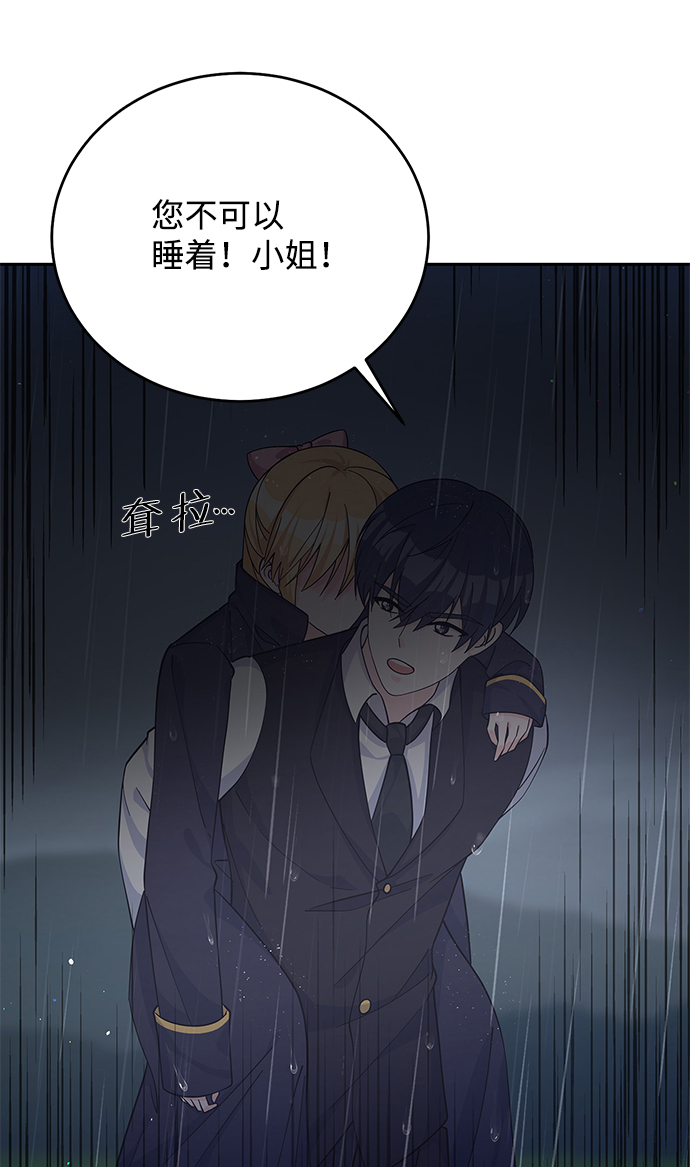 第50话59