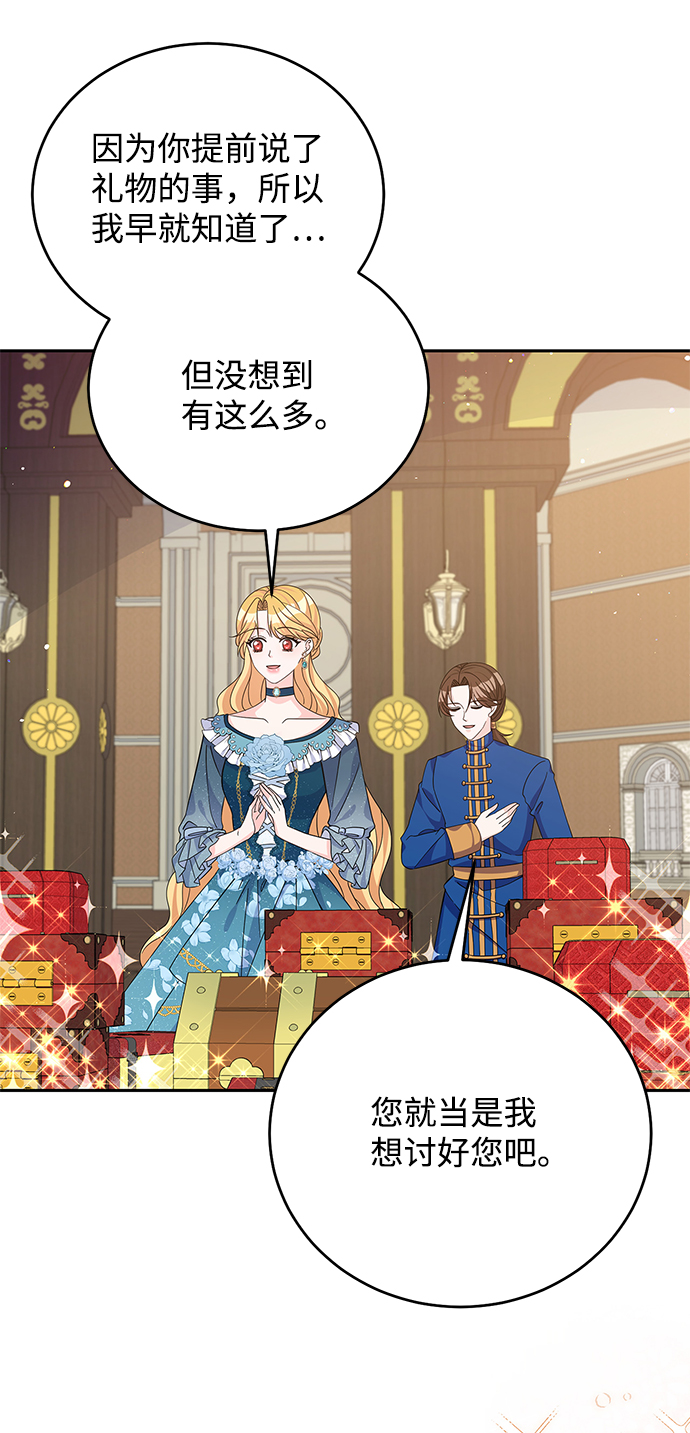 第50话6