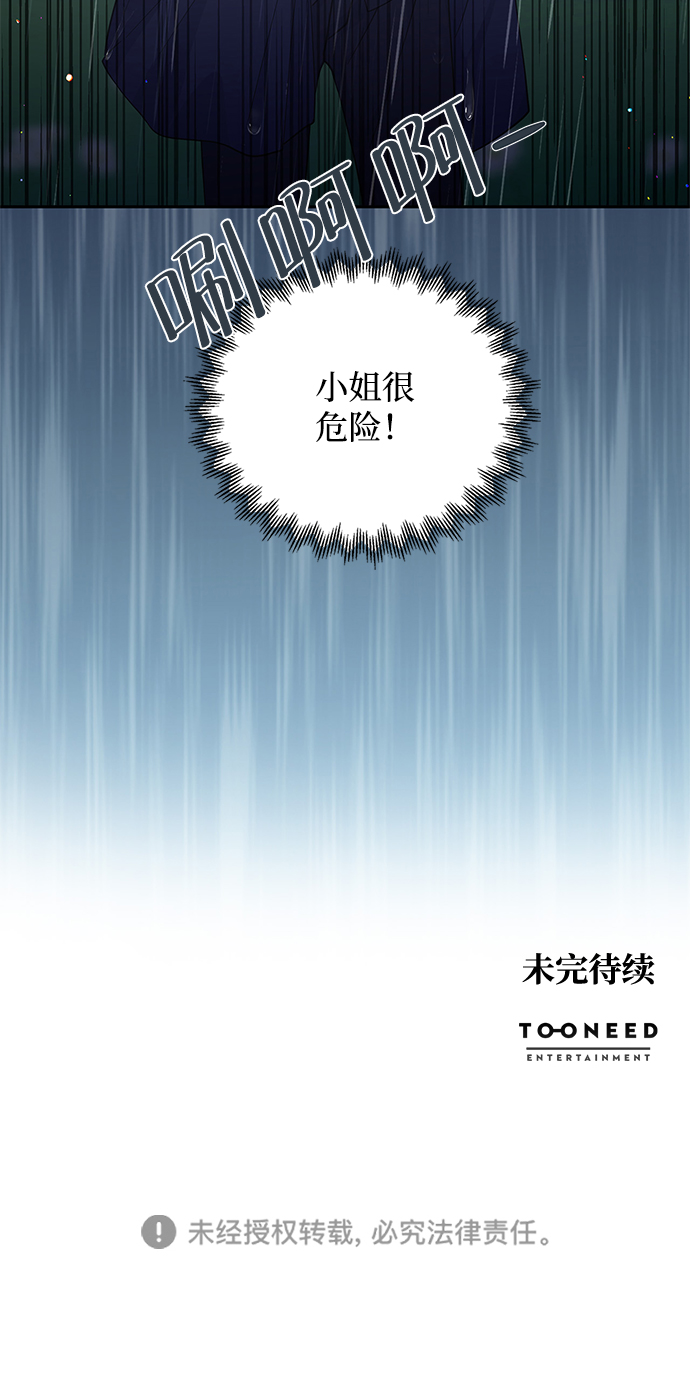 第50话60