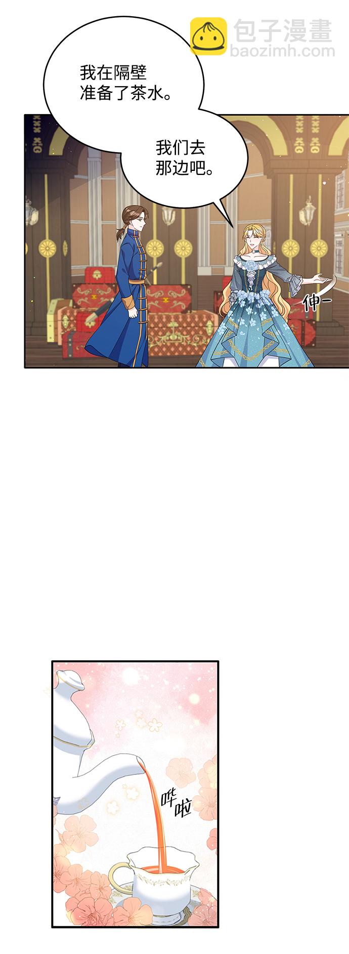 第50话8