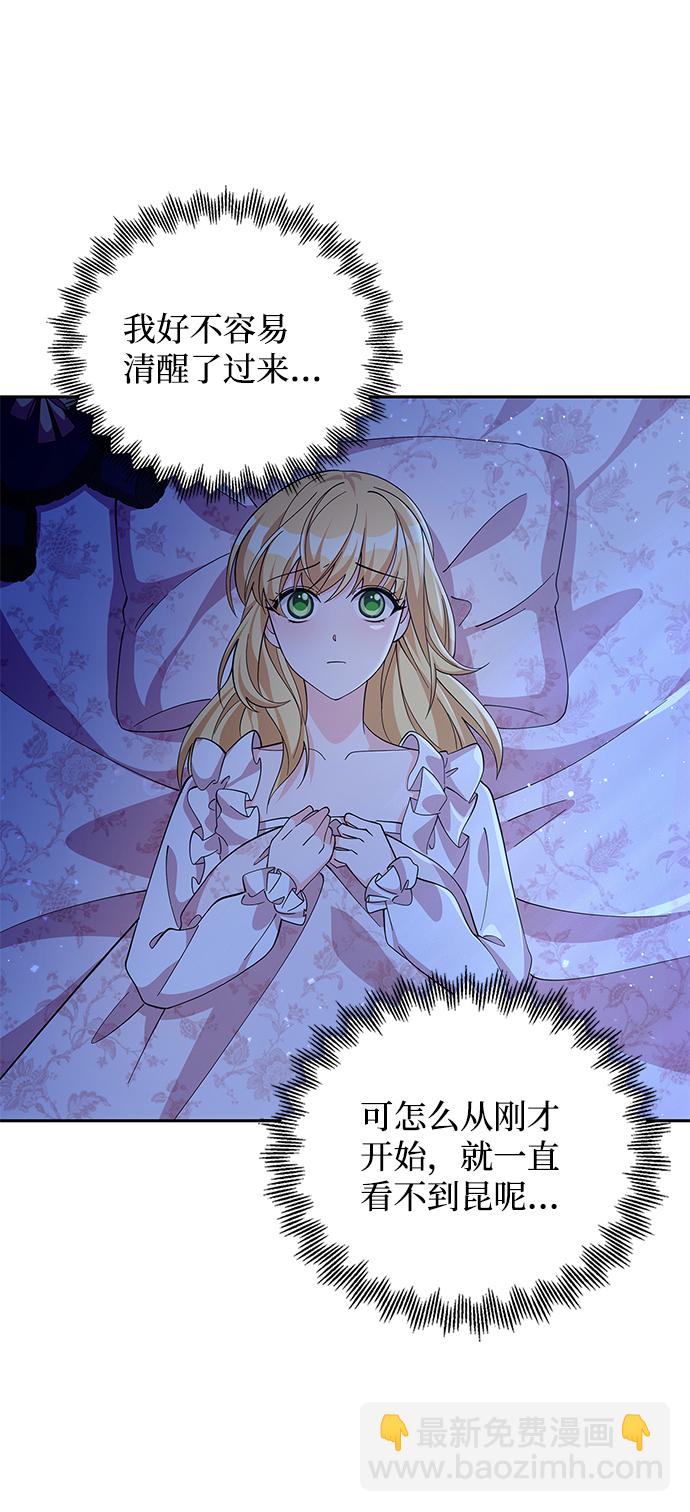 第51话10