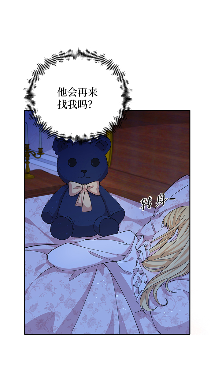 第51话11