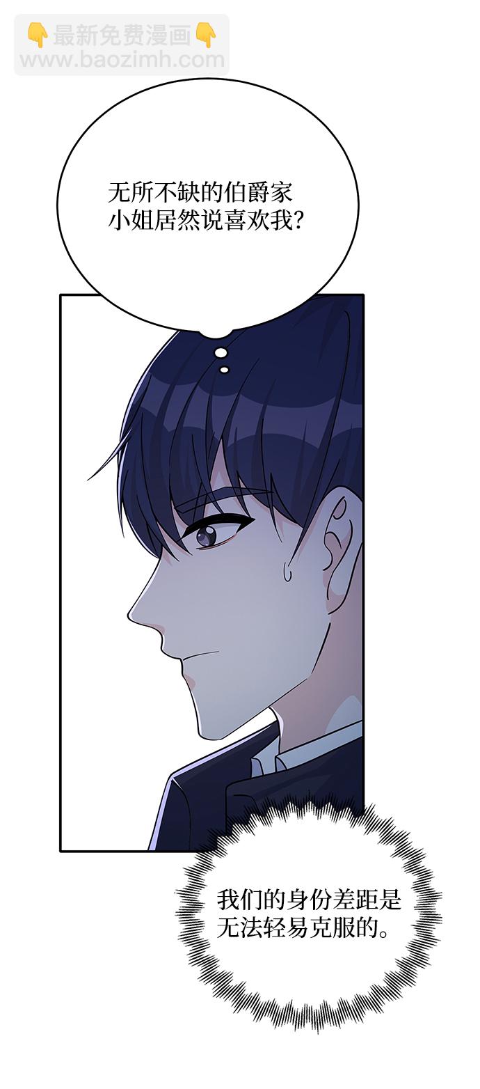第51话19