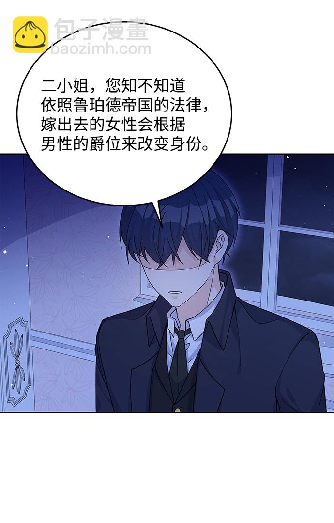 第51话21