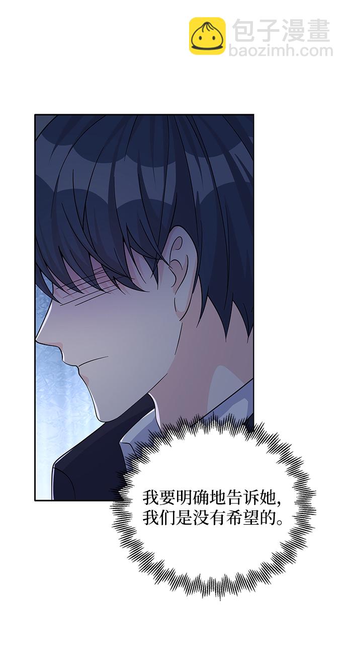第51话23