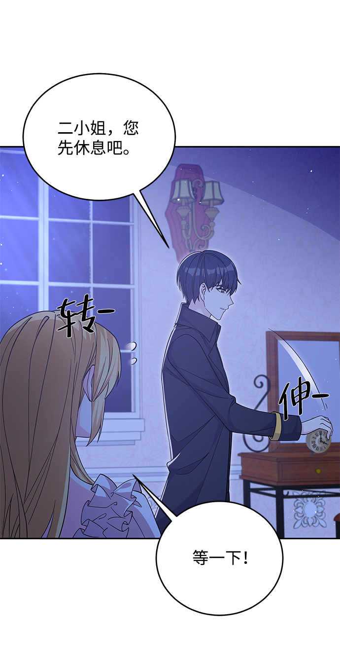 第51话29