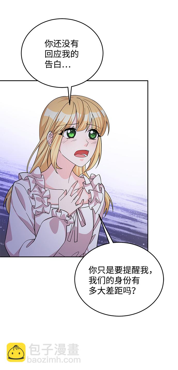 第51话30