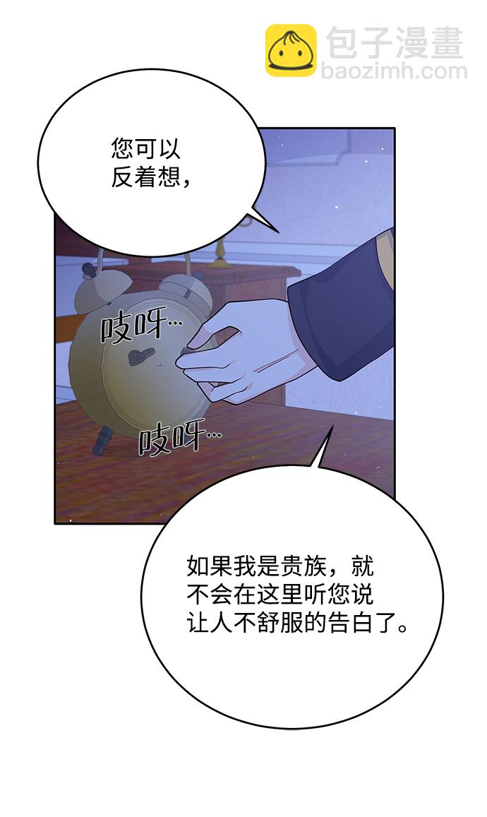 第51话32