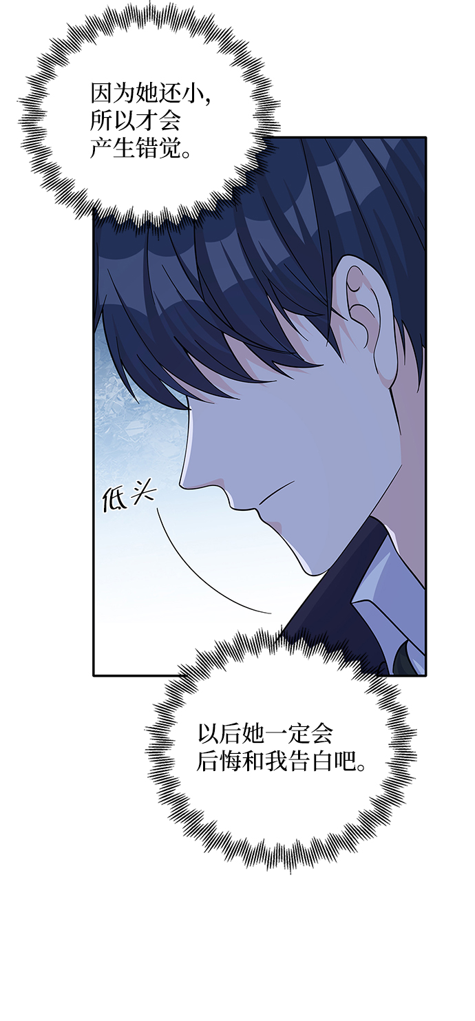 第51话33