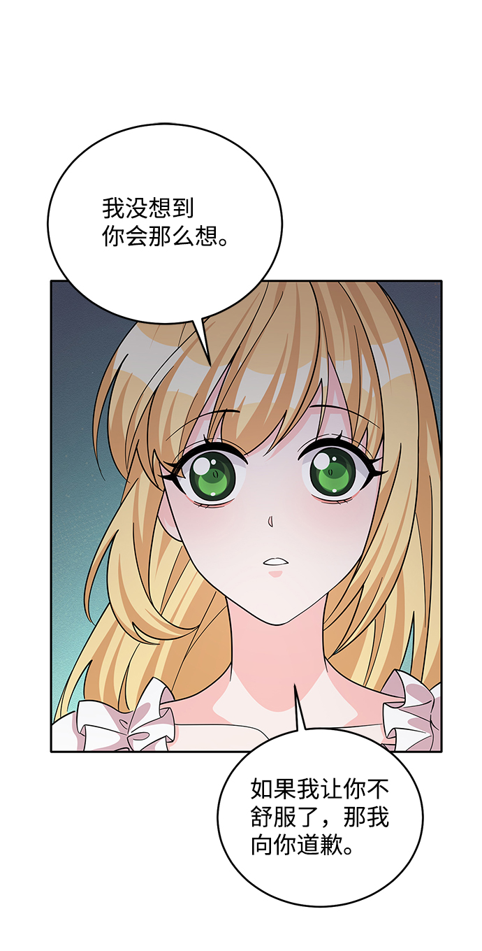 第51话34
