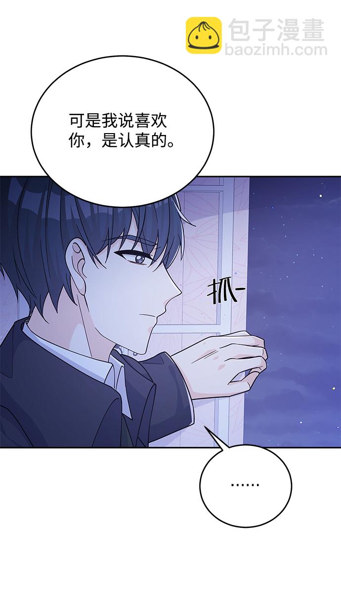 第51话35