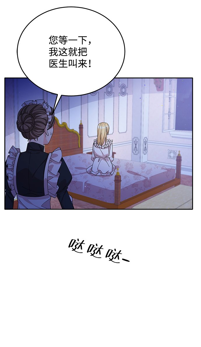 第51话41