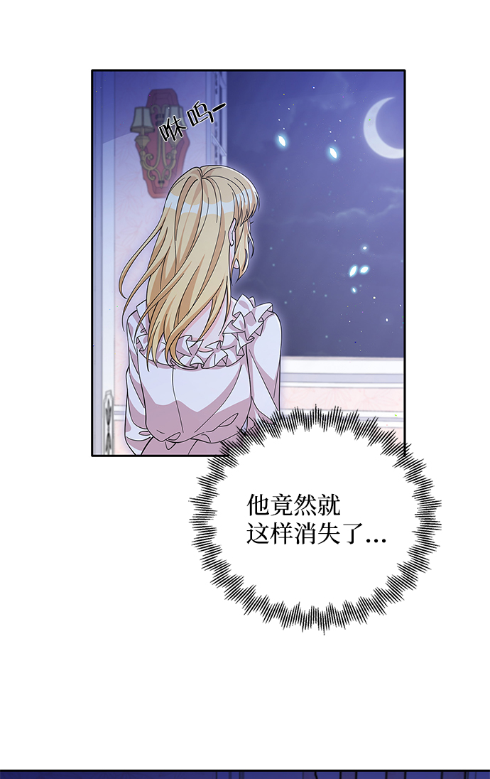 第51话42