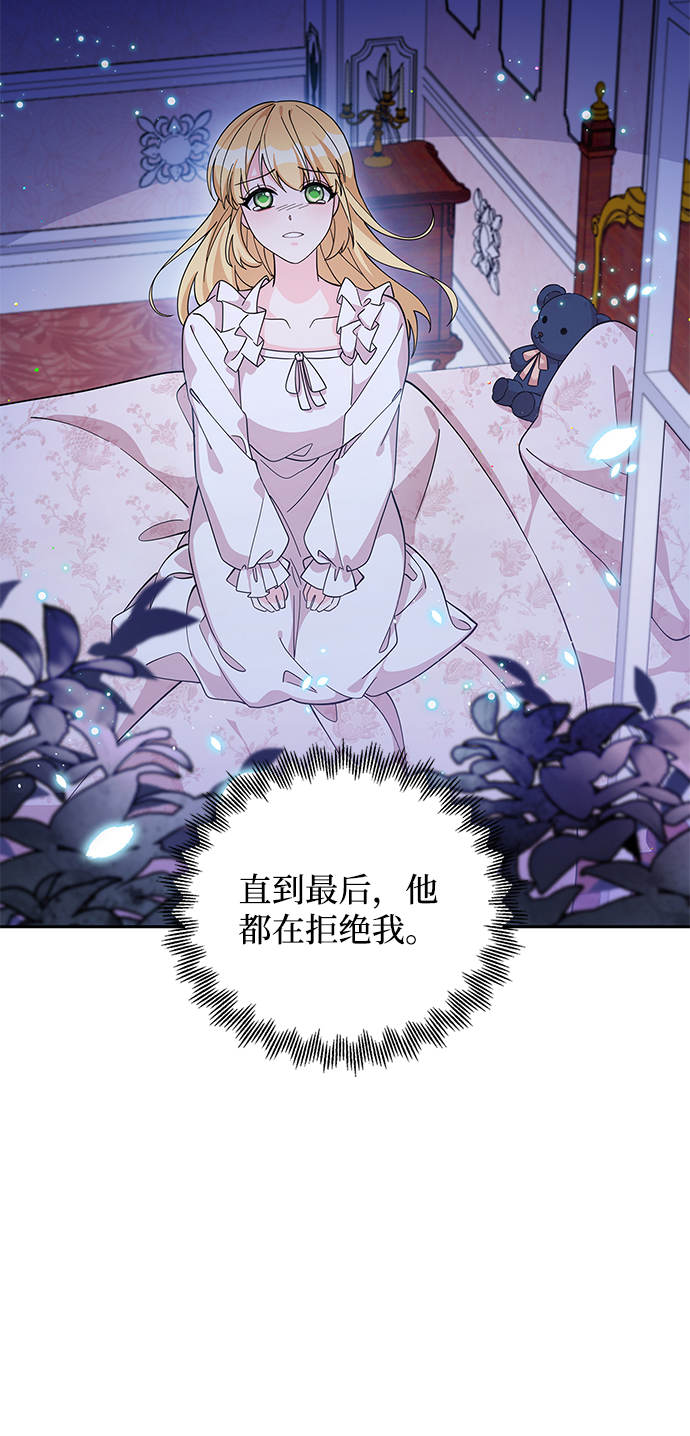 第51话43