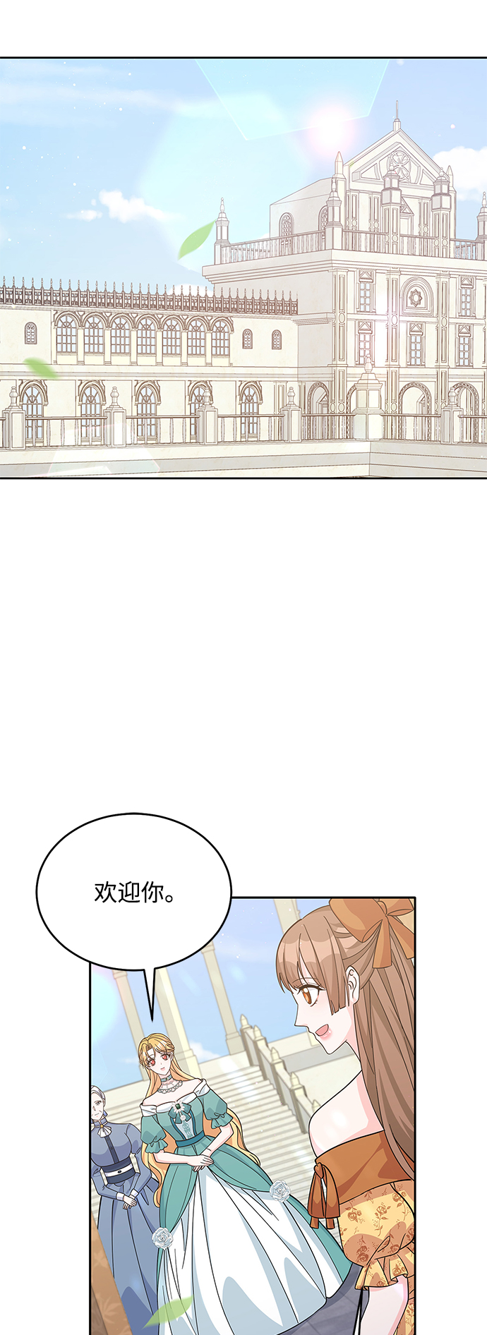 第51话45