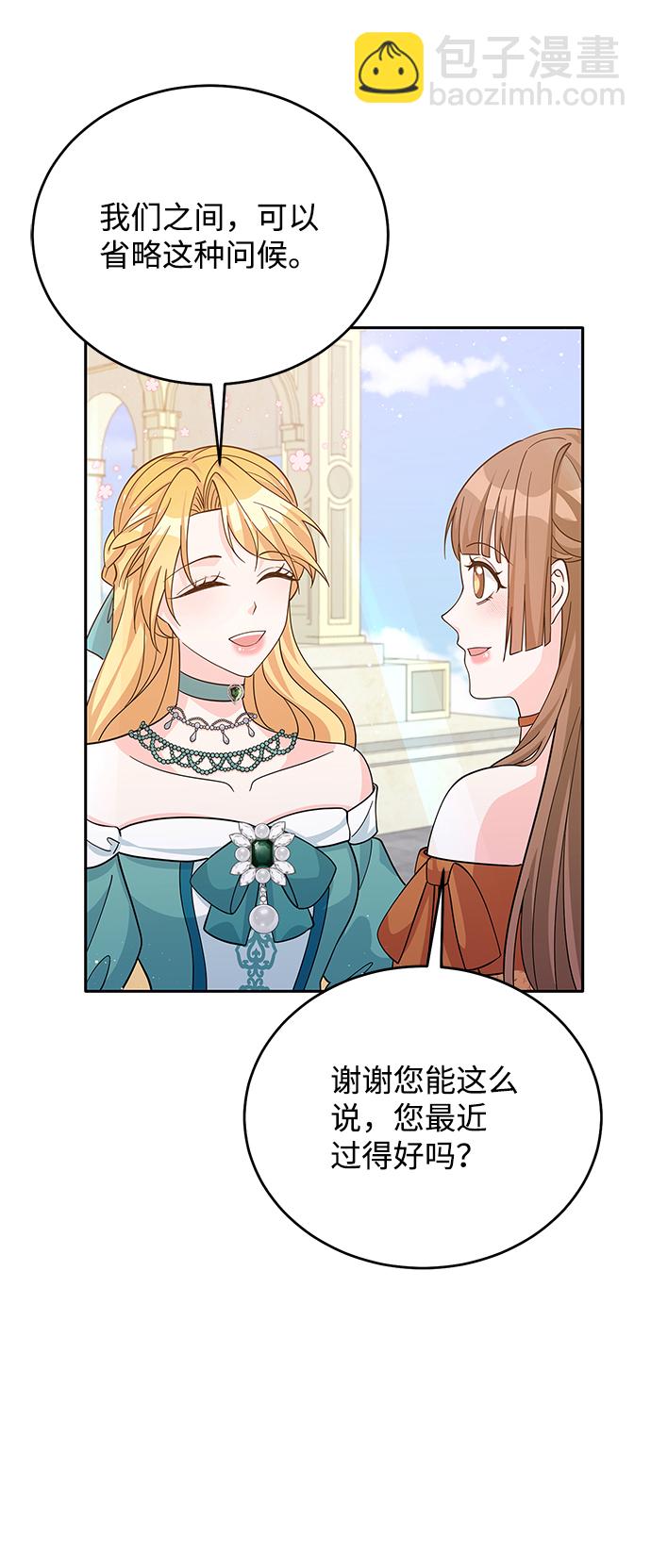 第51话47