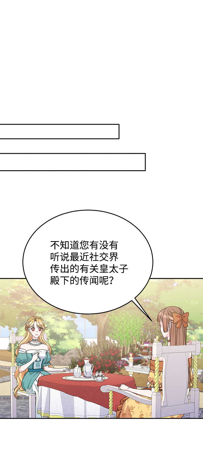 第51话53