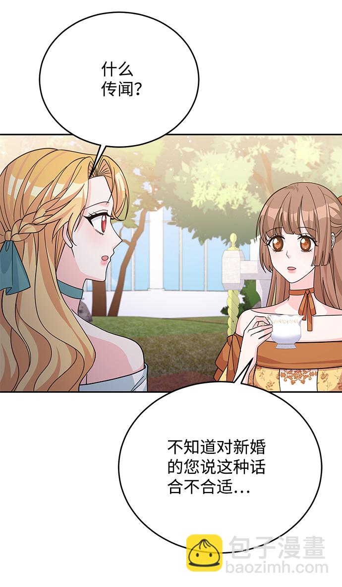 第51话54