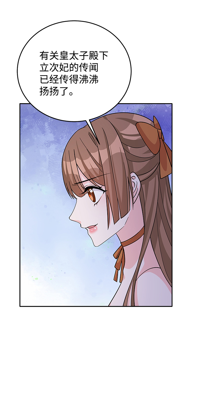 第51话55