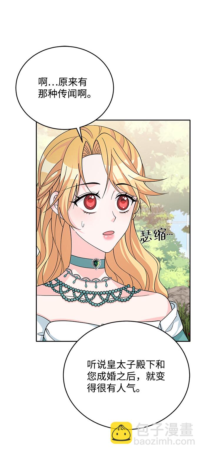 第51话56