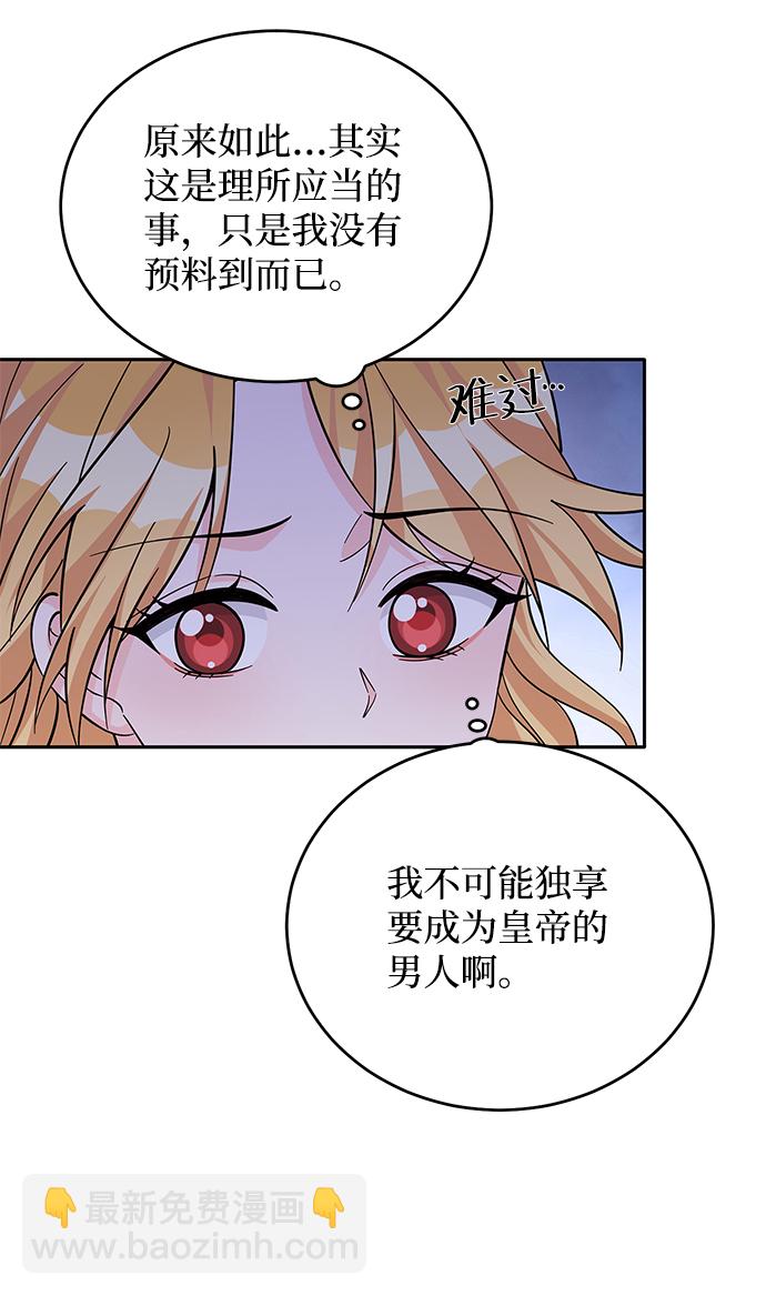 第51话57