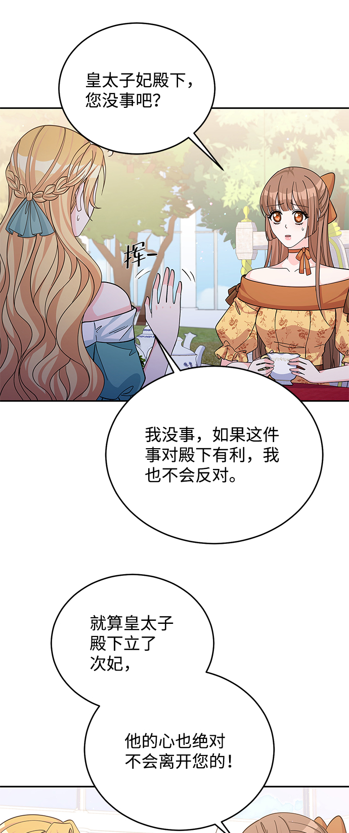 第51话58