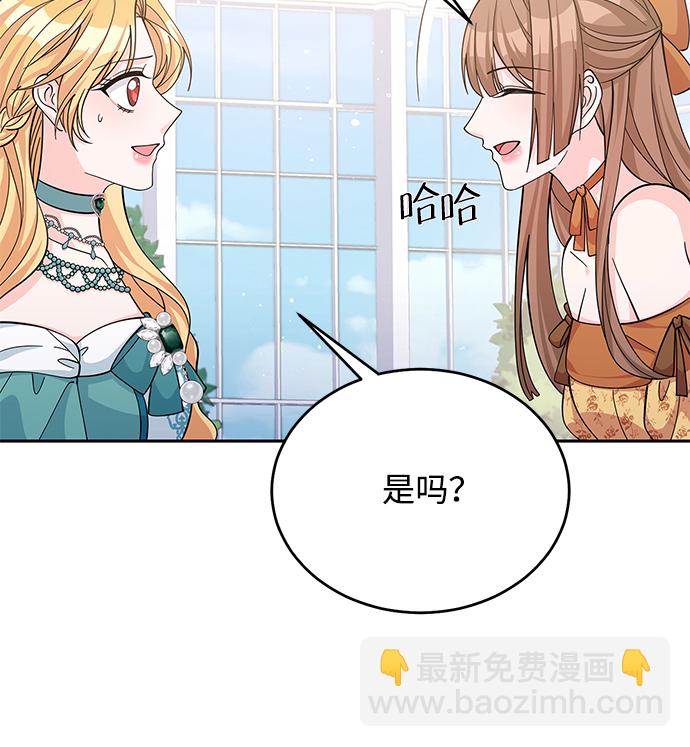 第51话59