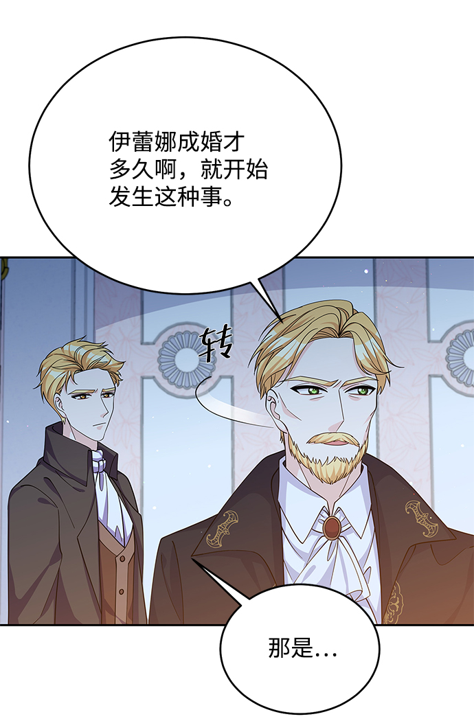 第51话6