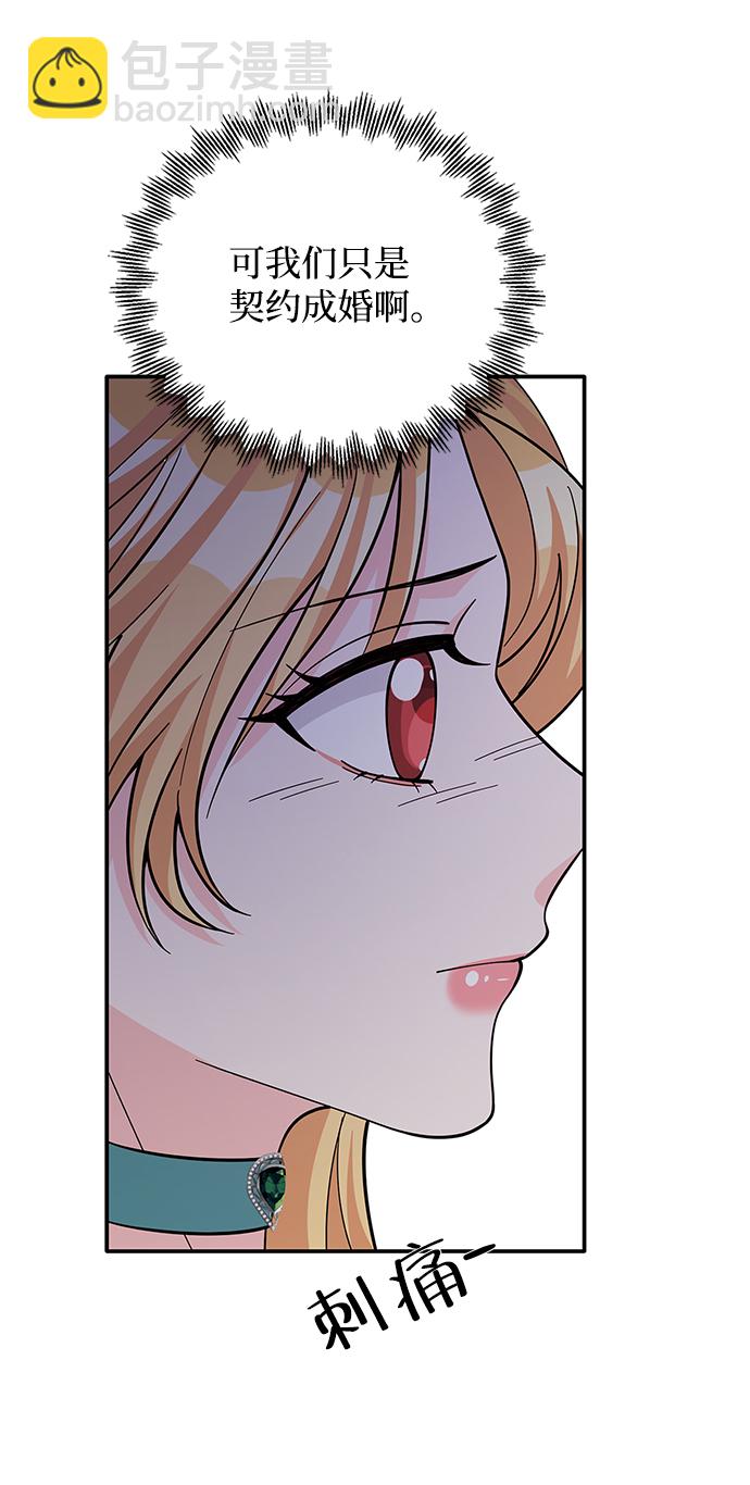 第51话60
