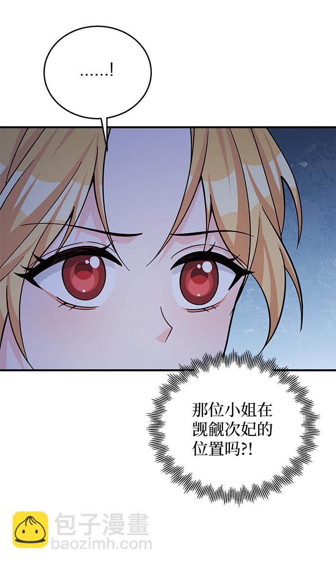 第51话62