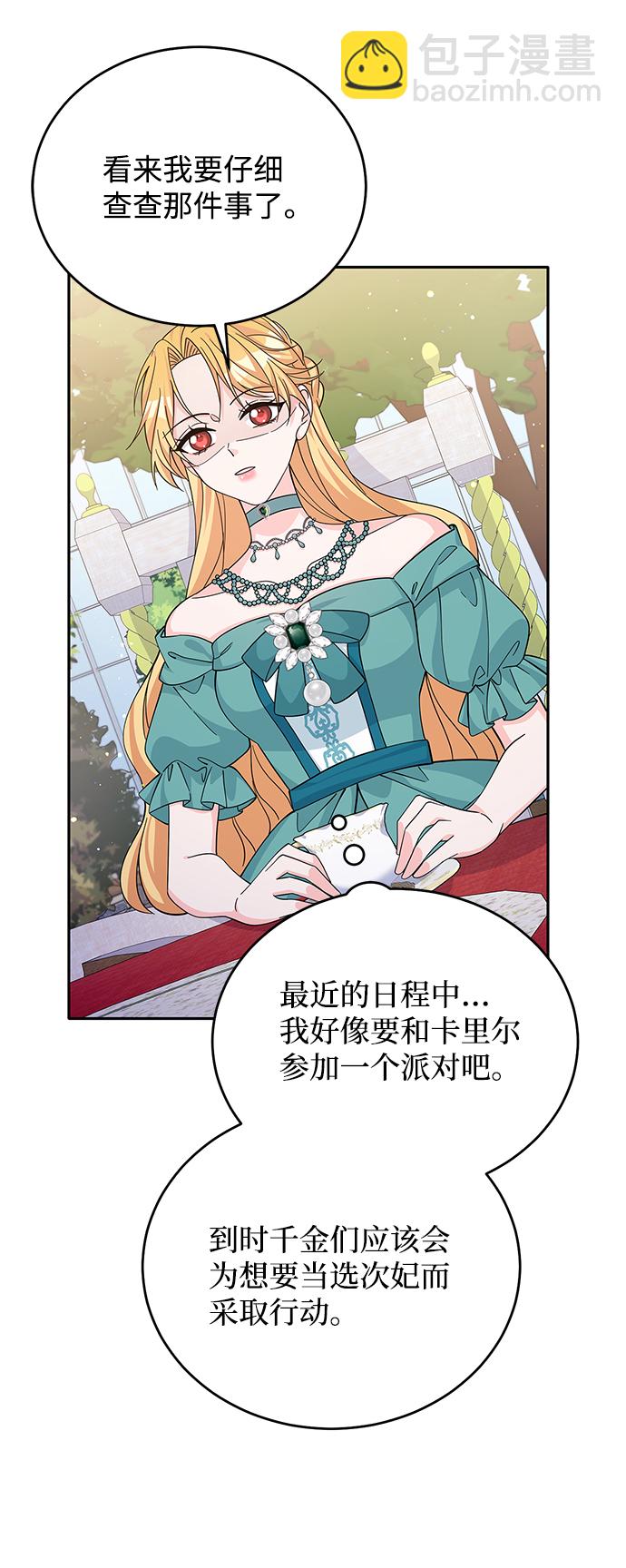 第51话63