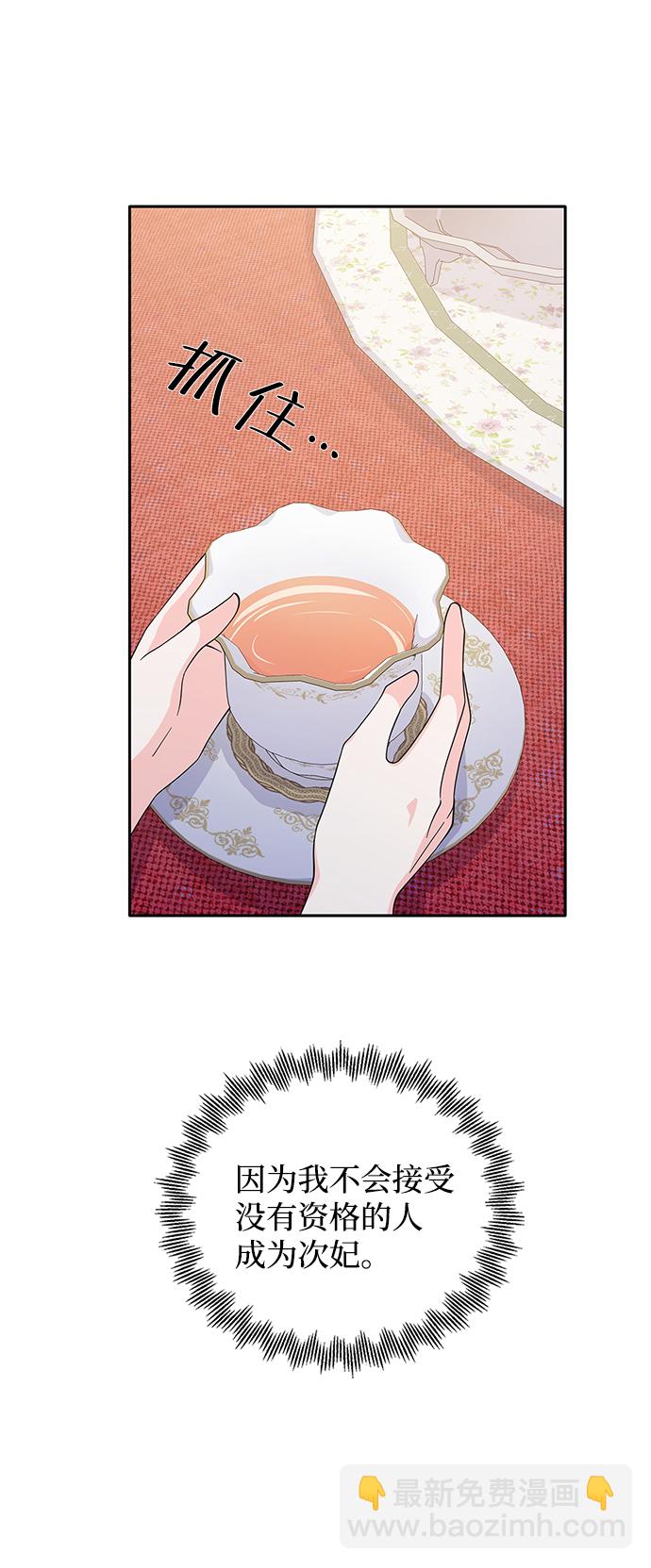 第51话65