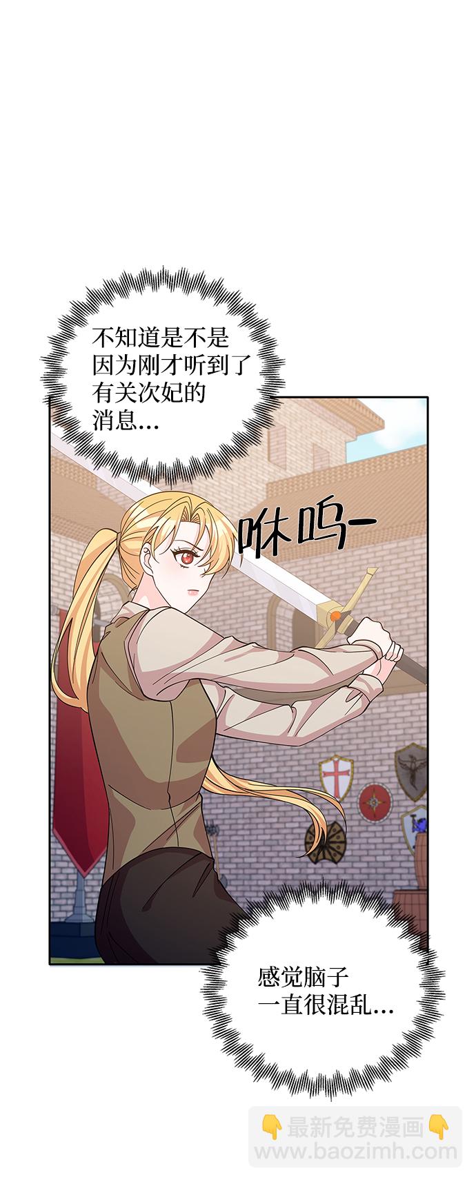 第51话67