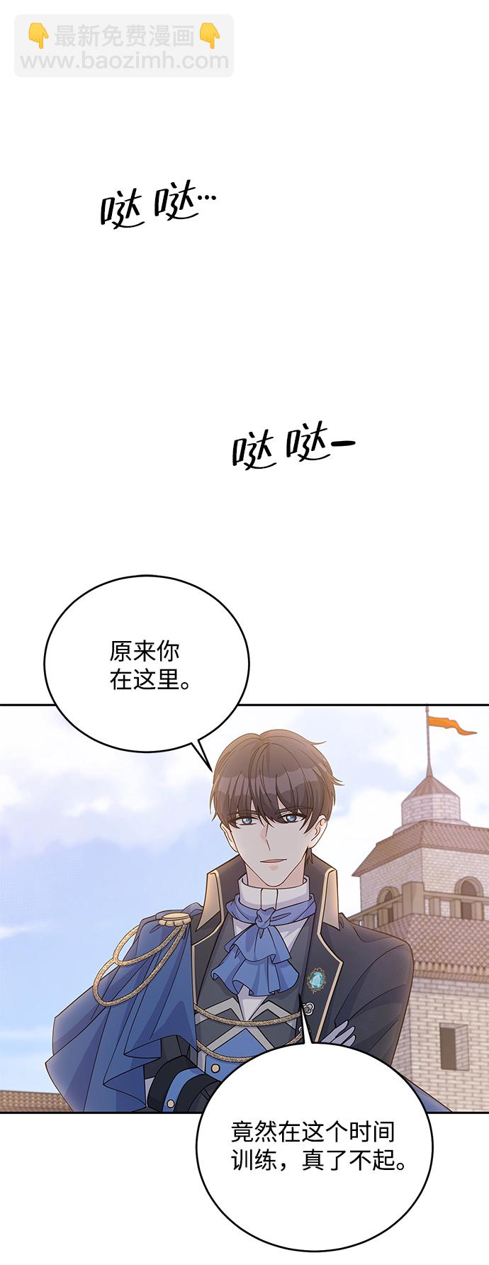 第51话68