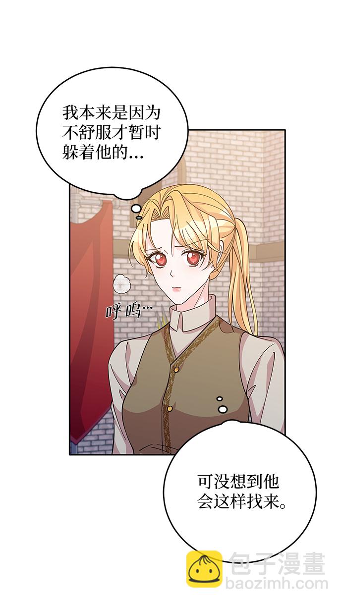 第51话69